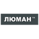 Пули свинцовые Люман Пули свинцовые Люман