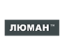 Люман