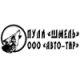 Пули свинцовые Шмель Пули свинцовые Шмель