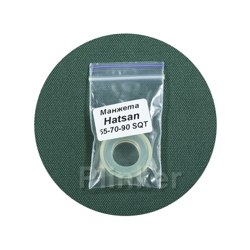 Манжета поршня винтовок Hatsan 55-70-90 SQT