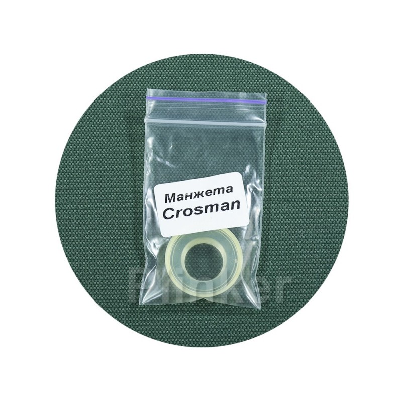 Манжета поршня винтовок Crosman