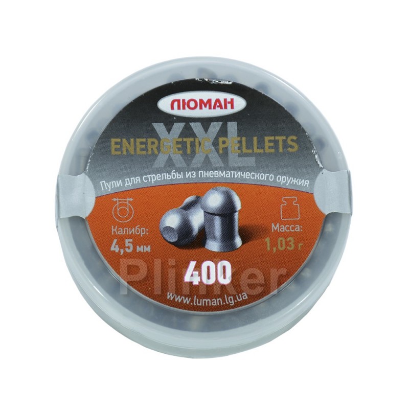 Пули Люман Energetic Pellets XXL 1,03 гр (400 шт)