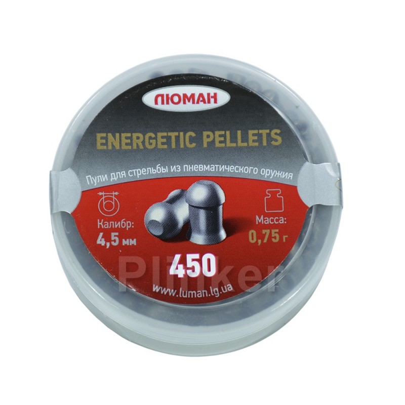 Пули Люман Energetic Pellets 0,75 гр (450 шт)
