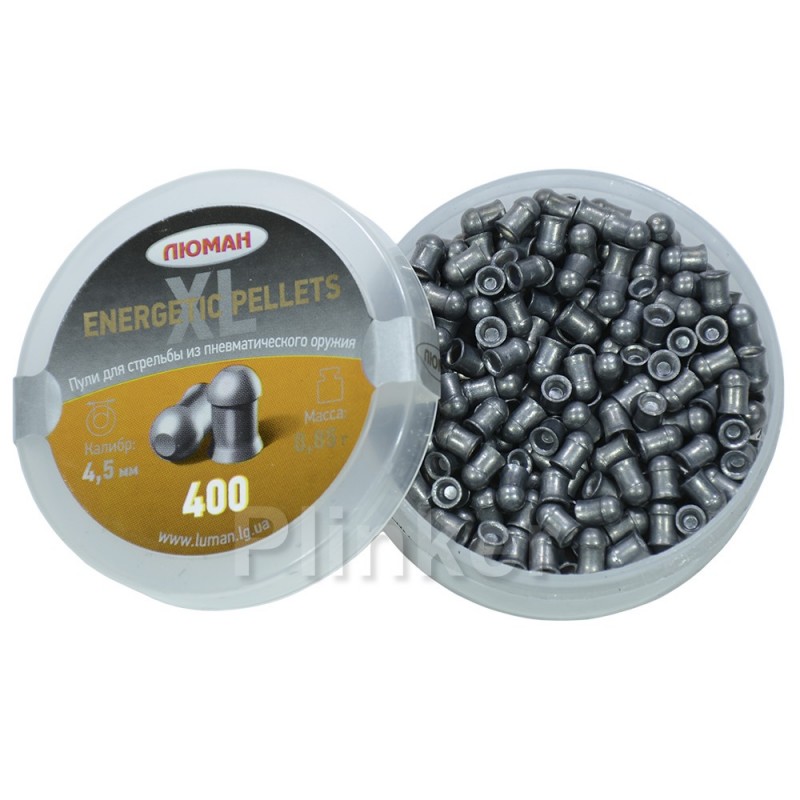 Пули Люман Energetic Pellets XL 0,85 гр (400 шт)