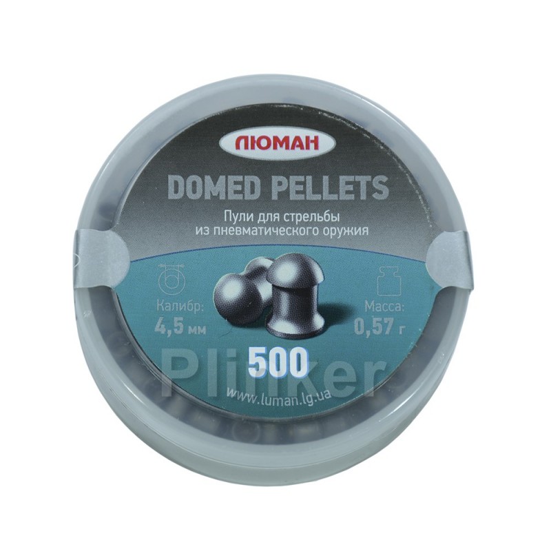 Пули Люман Domed Pellets 0,57 гр (500 шт)