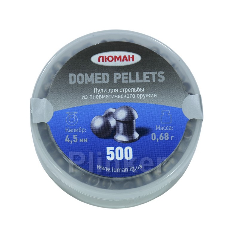 Пули Люман Domed Pellets 0,68 гр (500 шт)