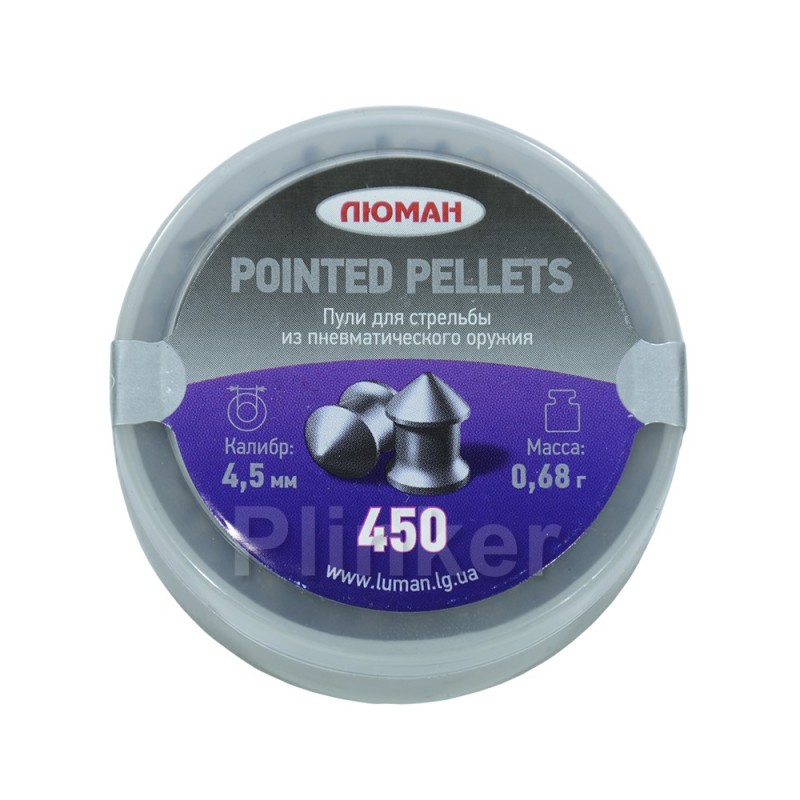 Пули Люман Pointed Pellets 0,68 гр (450 шт)