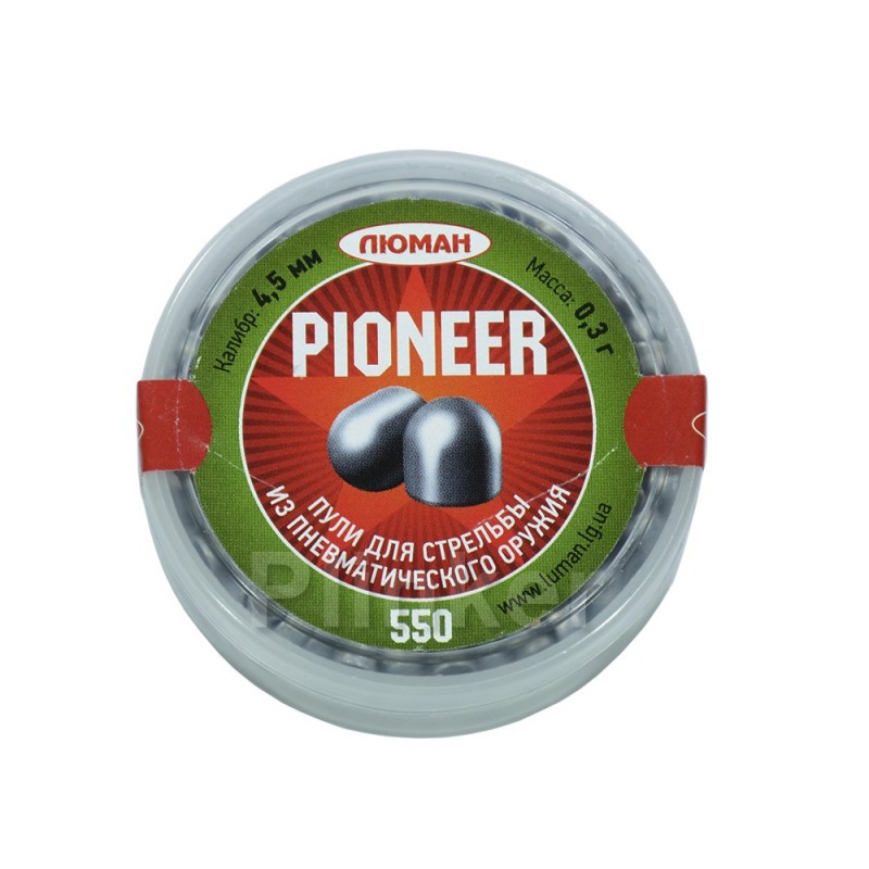 Пули Люман Pioneer 0,30 гр (550 шт)