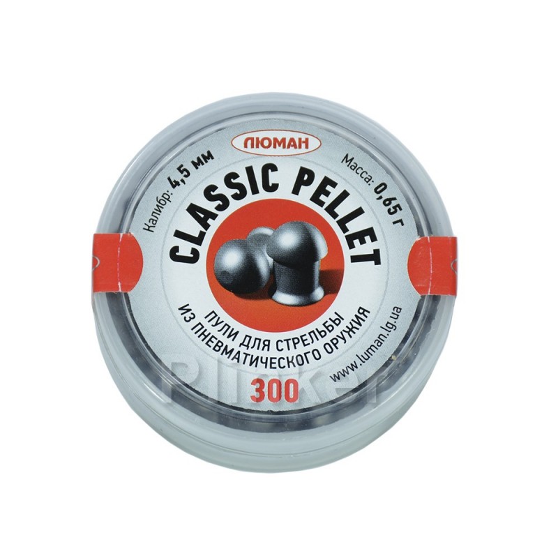 Пули Люман Classic Pellet 0,65 гр (300 шт)