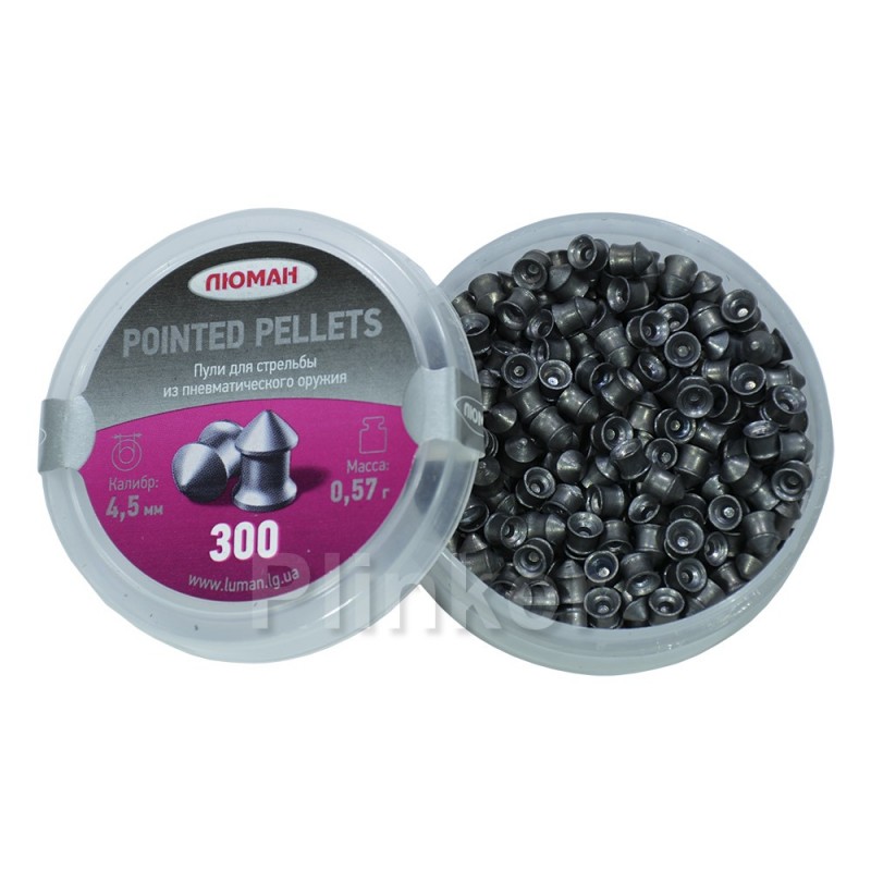Пули Люман Pointed Pellets 0,57 гр (300 шт)
