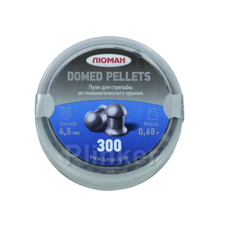 Пули Люман Domed Pellets 0,68 гр (300 шт)