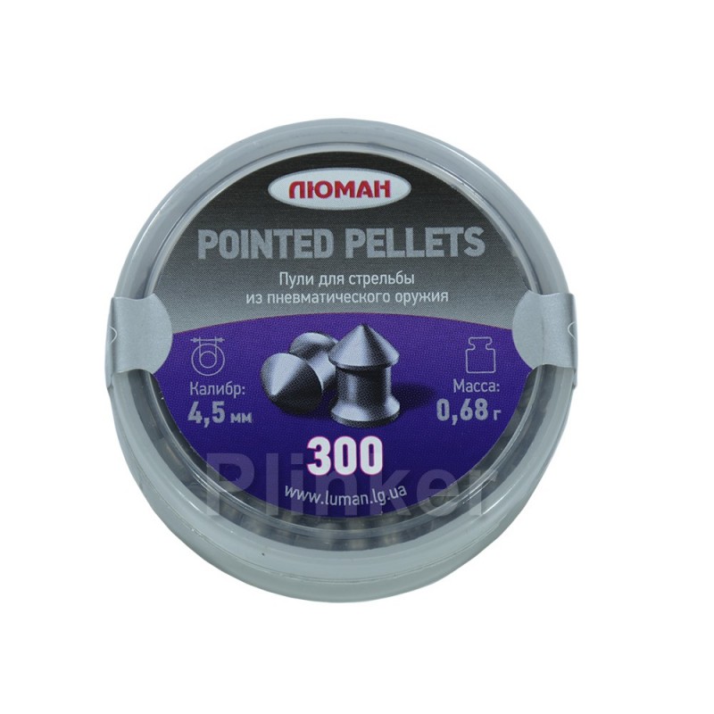 Пули Люман Pointed Pellets 0,68 гр (300 шт)