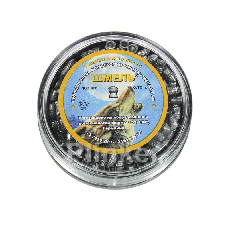 Пули Шмель 0,72 гр (400 шт)