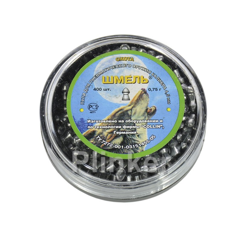 Пули Шмель Охота 0,75 гр (400 шт)
