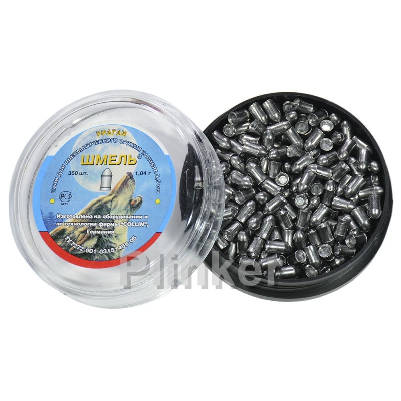 Пули Шмель Ураган 1,04 гр (350 шт)