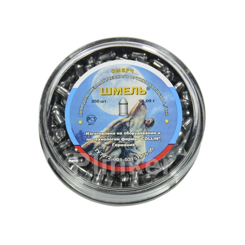 Пули Шмель Смерч 1,09 гр (350 шт)